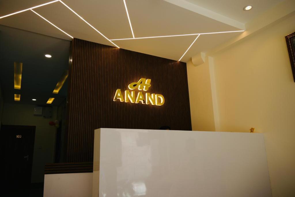 Hotel Anand Ujjain Dış mekan fotoğraf